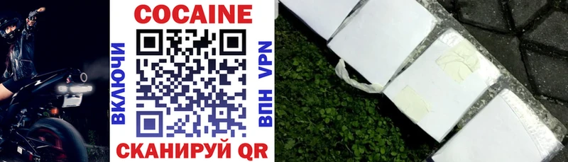 Как найти закладки Алапаевск Конопля Alpha PVP ГАШ Вейп ТГК Cocaine Меф