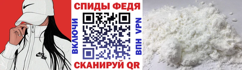 АМФЕТАМИН 97%  Алапаевск 