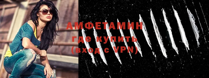 Amphetamine 97%  MEGA рабочий сайт  Алапаевск  наркошоп 