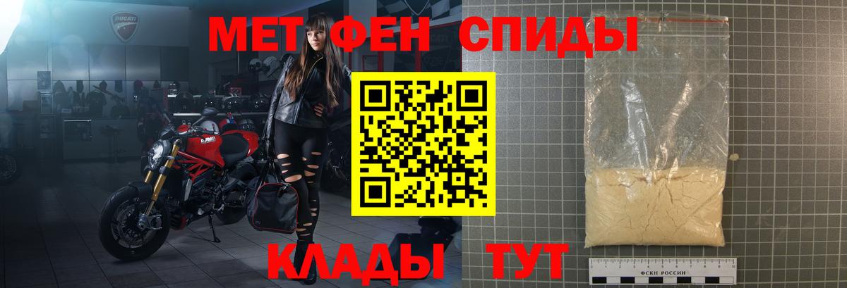 ОМГ ОМГ ссылка  АМФЕТАМИН Розовый  Вход с VPN  Алапаевск 