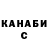 ТГК концентрат Marina Iks