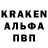 Альфа ПВП мука Reeve Langeveldt