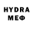 АМФЕТАМИН Розовый User Bbh