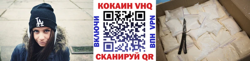 это Telegram  Алапаевск  COCAIN Боливия 