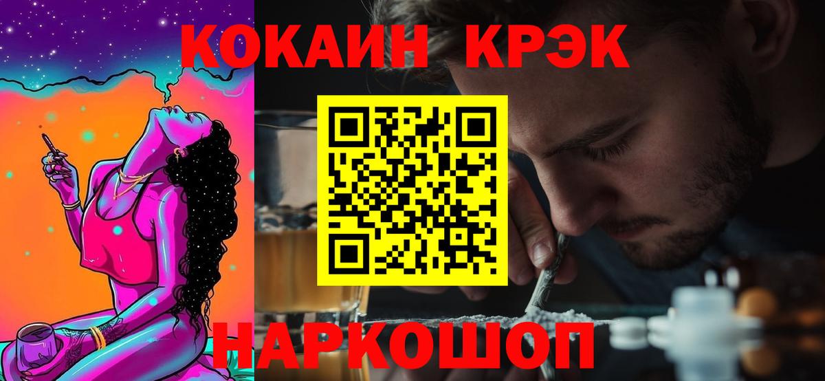 КОКАИН  Вход с VPN  Кокаин Columbia  Алапаевск  Кокаин Колумбийский 