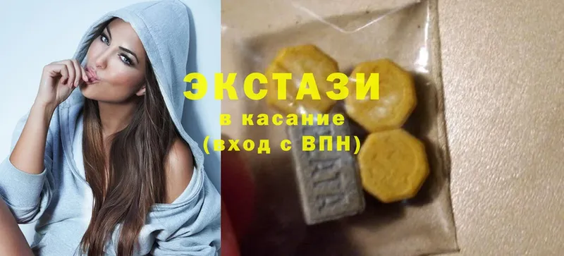 Ecstasy Дубай Алапаевск