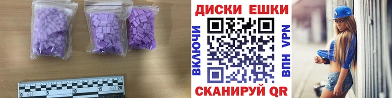 ЭКСТАЗИ таблы  Алапаевск 