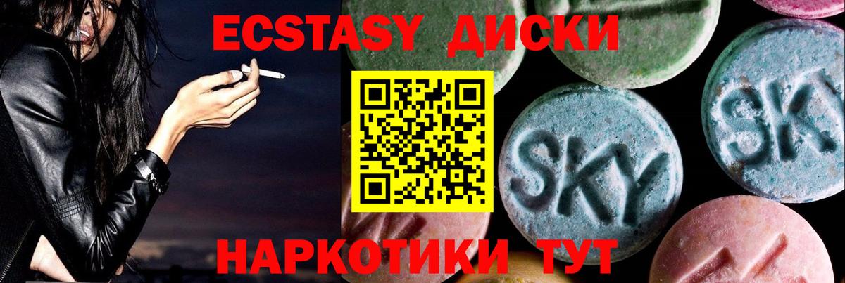 Алапаевск  ЭКСТАЗИ Дубай  Вход с VPN 