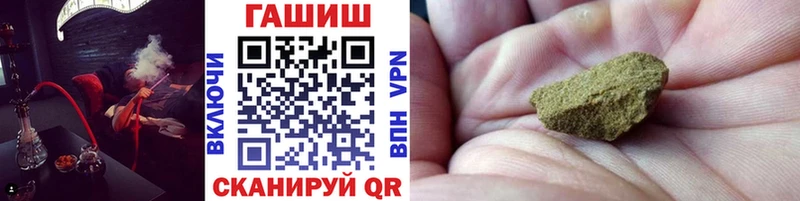 ГАШИШ VHQ  Алапаевск 