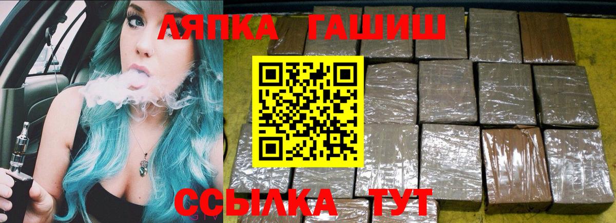 Алапаевск  ГАШИШ убойный  наркота  Гашиш Изолятор  Вход с VPN 