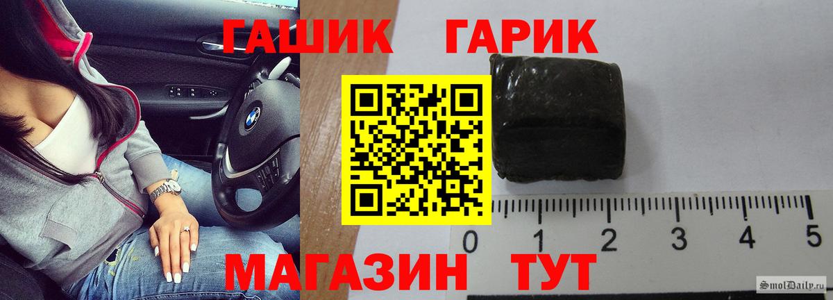 ГАШИШ Изолятор Алапаевск