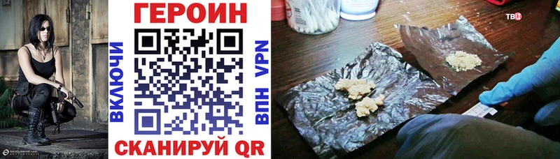 ссылка на мегу как зайти  Алапаевск  ГЕРОИН Heroin 