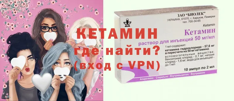 omg ссылка Алапаевск Кетамин VHQ