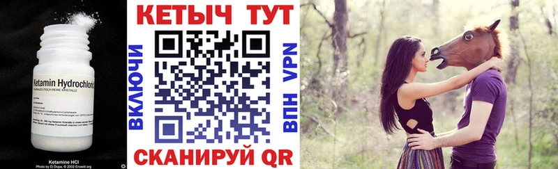 КЕТАМИН ketamine  Алапаевск 