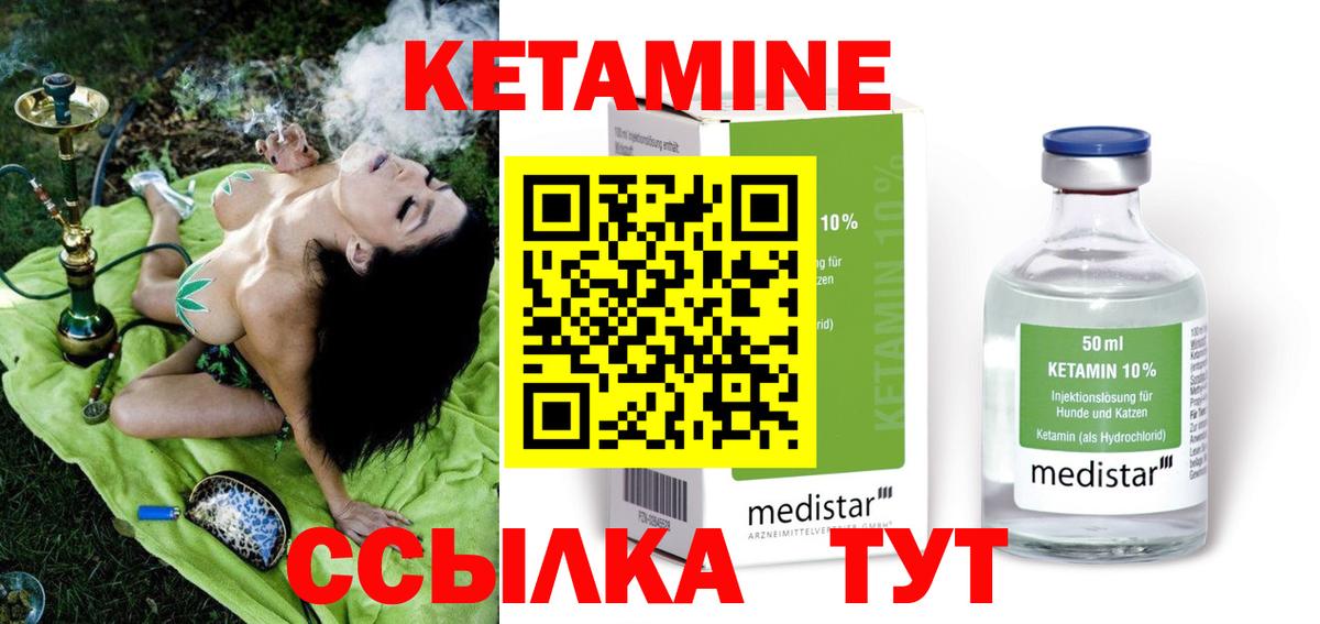 ГАШИШ Алапаевск