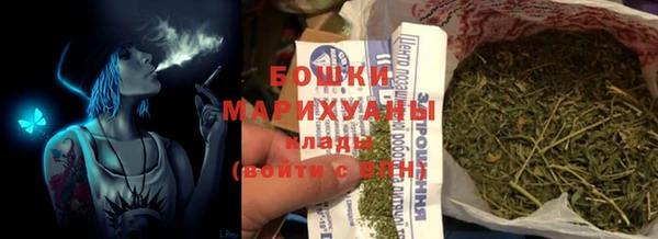 гашиш Рославль
