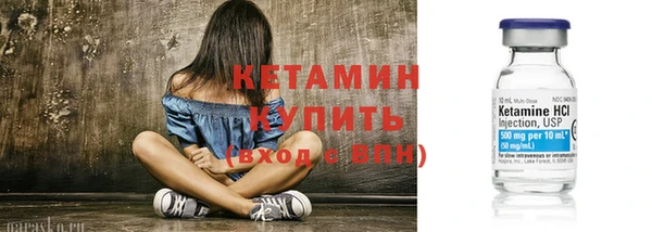 гашиш Рославль