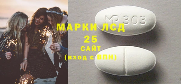 гашиш Рославль