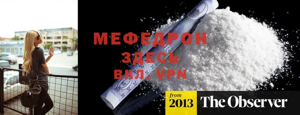 стафф Россошь