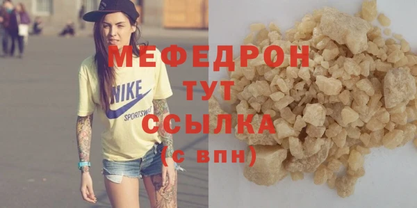 стафф Россошь