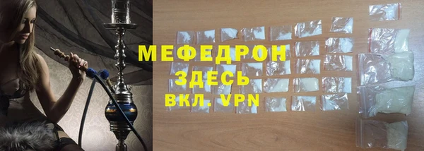 гашиш Рославль