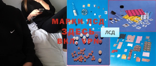 mdma Саяногорск