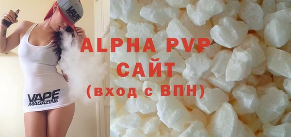 гашиш Рославль