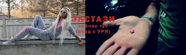гашиш Рославль