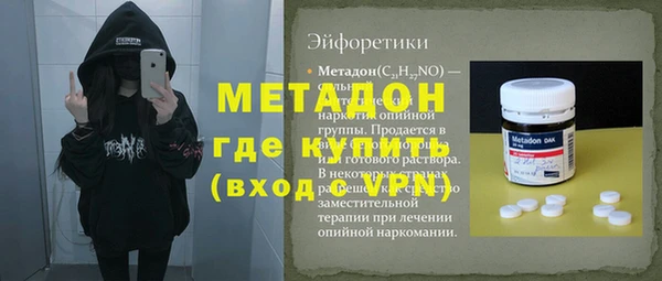 гидра Сатка