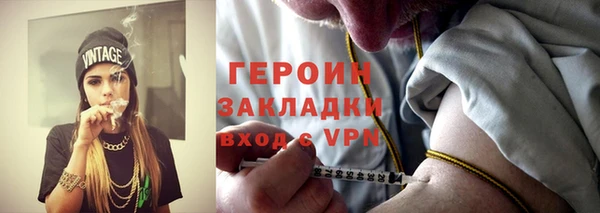 гашиш Рославль