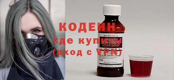 гашиш Рославль