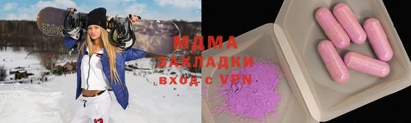 молекула духа Гвардейск