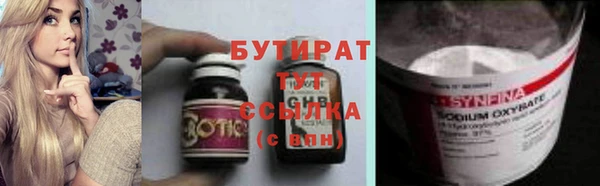 гашиш Рославль