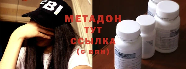 гашиш Рославль