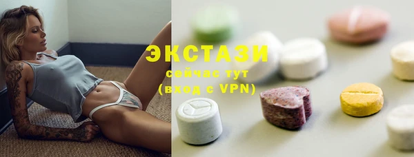 кокаин VHQ Галич