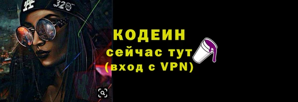 стафф Россошь