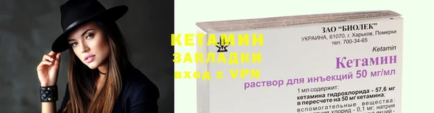 стафф Россошь