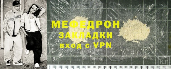 стафф Россошь