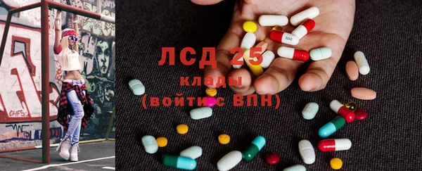 гашиш Рославль