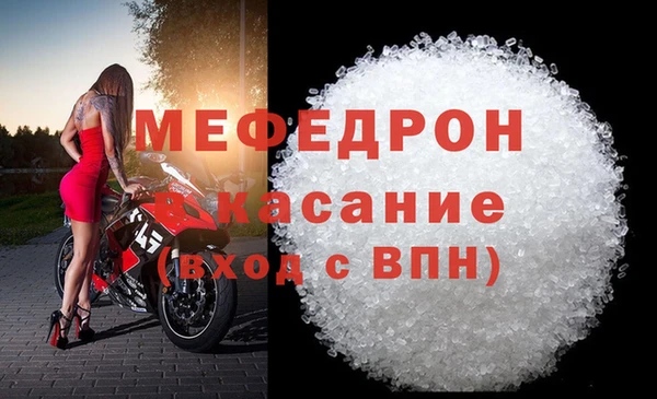 стафф Россошь