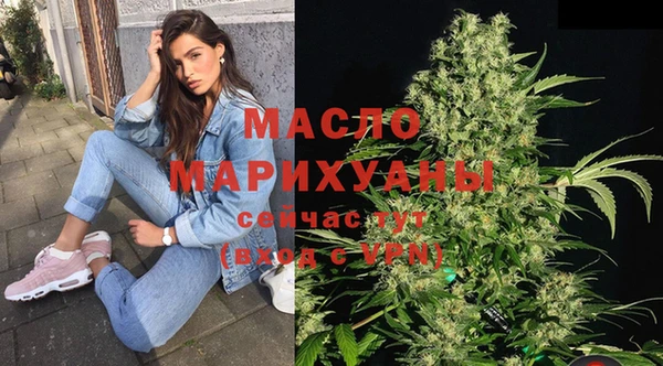 стафф Россошь