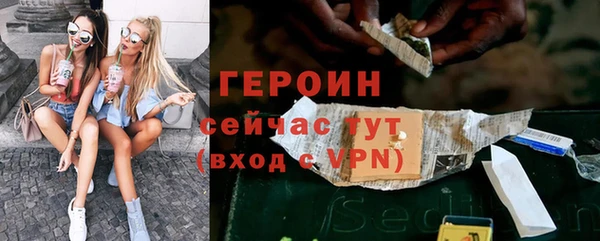 стафф Россошь