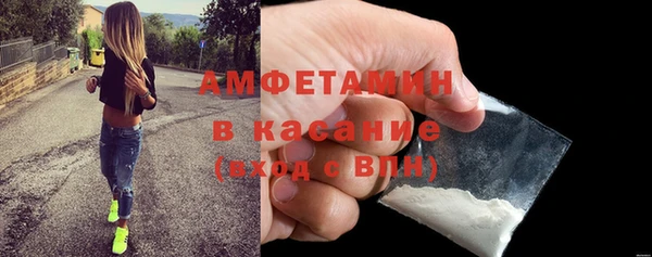 гашиш Рославль