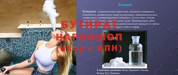 гашиш Рославль