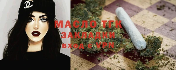 гашиш Рославль