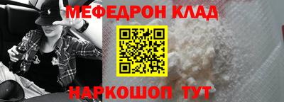 таблы Кунгур