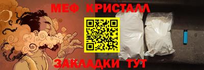 таблы Кунгур