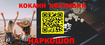 герыч Абинск