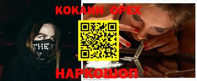 меф VHQ Кумертау