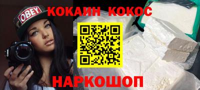 меф VHQ Кумертау